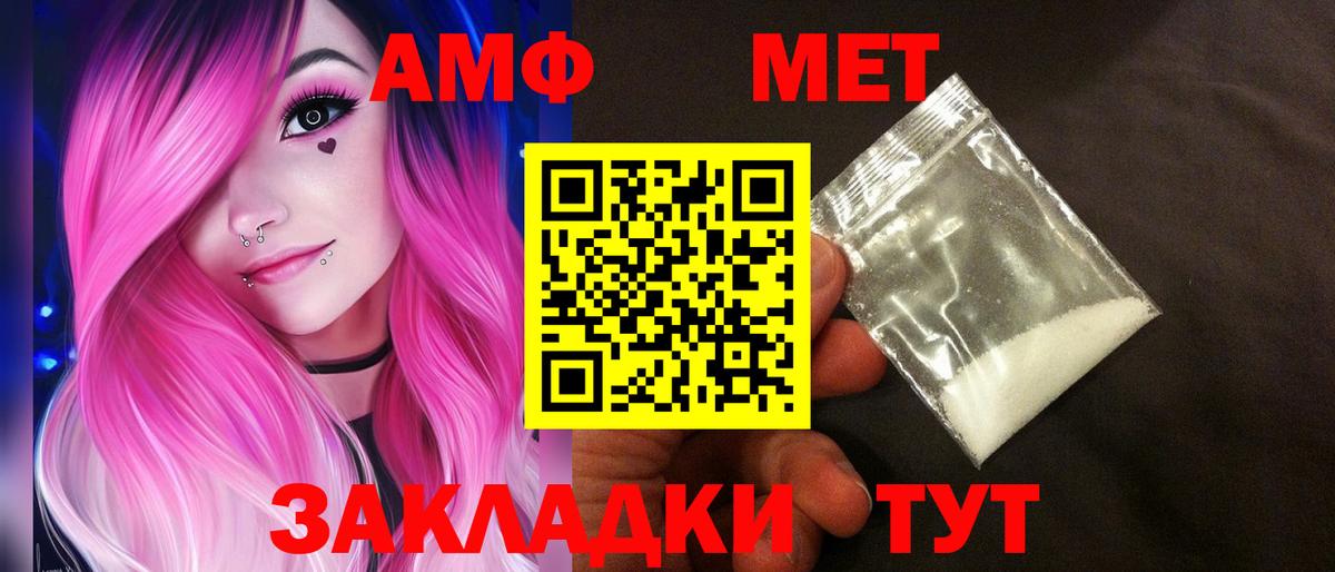 Гудермес  АМФЕТАМИН 98%  Amphetamine  Вход с VPN 