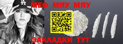 прущая мука Балаково