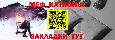 прущая мука Балаково