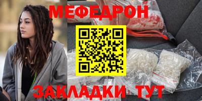прущая мука Балаково
