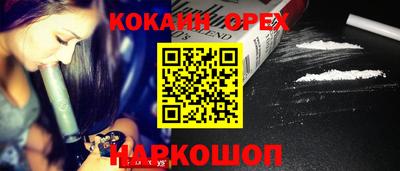 прущая мука Балаково