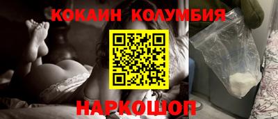 ГАЛЛЮЦИНОГЕННЫЕ ГРИБЫ Балашиха