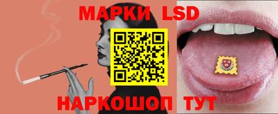 ГАЛЛЮЦИНОГЕННЫЕ ГРИБЫ Балашиха
