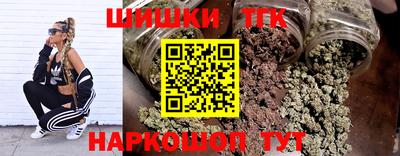 прущая мука Балаково
