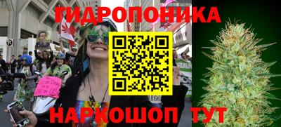 ГАЛЛЮЦИНОГЕННЫЕ ГРИБЫ Балашиха