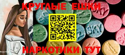 ГАЛЛЮЦИНОГЕННЫЕ ГРИБЫ Балашиха