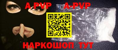 прущая мука Балаково