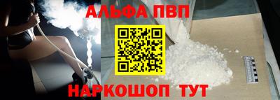 прущая мука Балаково