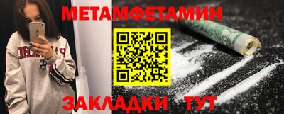 прущая мука Балаково