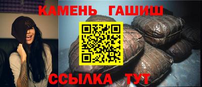 ГАЛЛЮЦИНОГЕННЫЕ ГРИБЫ Балашиха