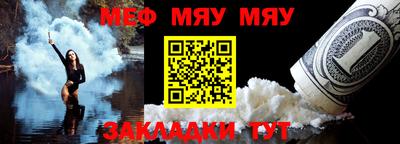 прущая мука Балаково