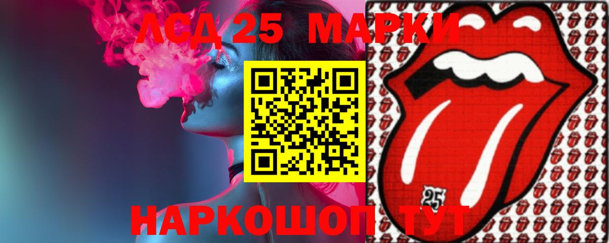 ЛСД экстази  LSD-25 экстази ecstasy  Гудермес  Вход с VPN  ЛСД экстази кислота 