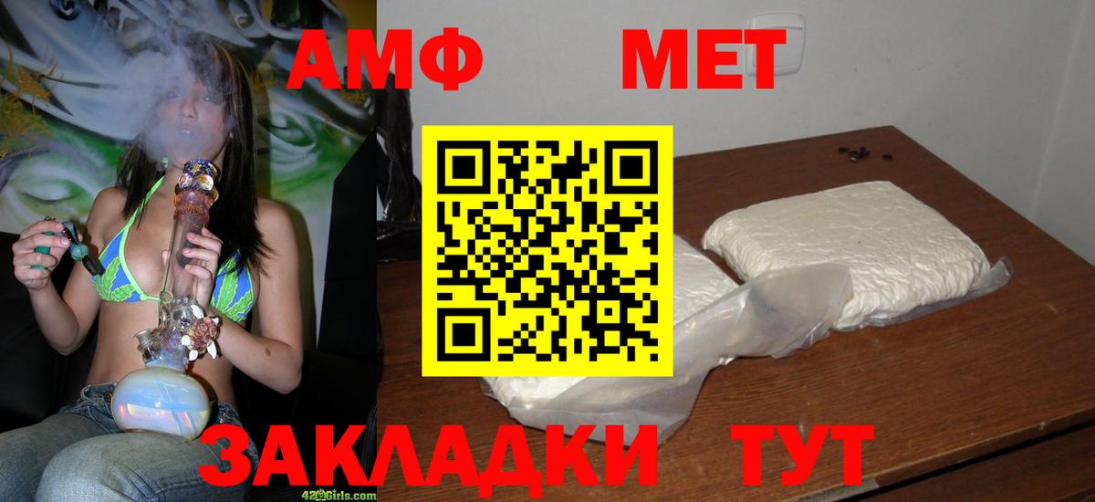 Первитин витя  Вход с VPN  Гудермес 