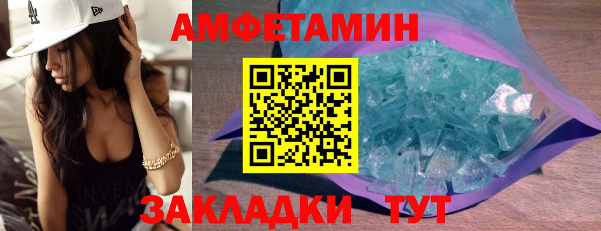 Метамфетамин винт Гудермес
