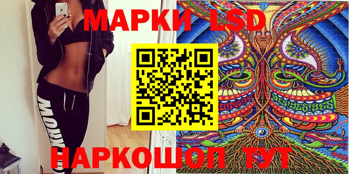 Марки 25I-NBOMe  Марки 25I-NBOMe 1,5мг  Гудермес  Вход с VPN  Марки 25I-NBOMe 1,5мг 