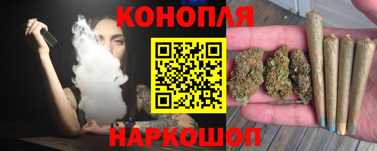 Шишки марихуана конопля  Бошки Шишки THC 21%  Канабис Ganja  Гудермес  Вход с VPN 
